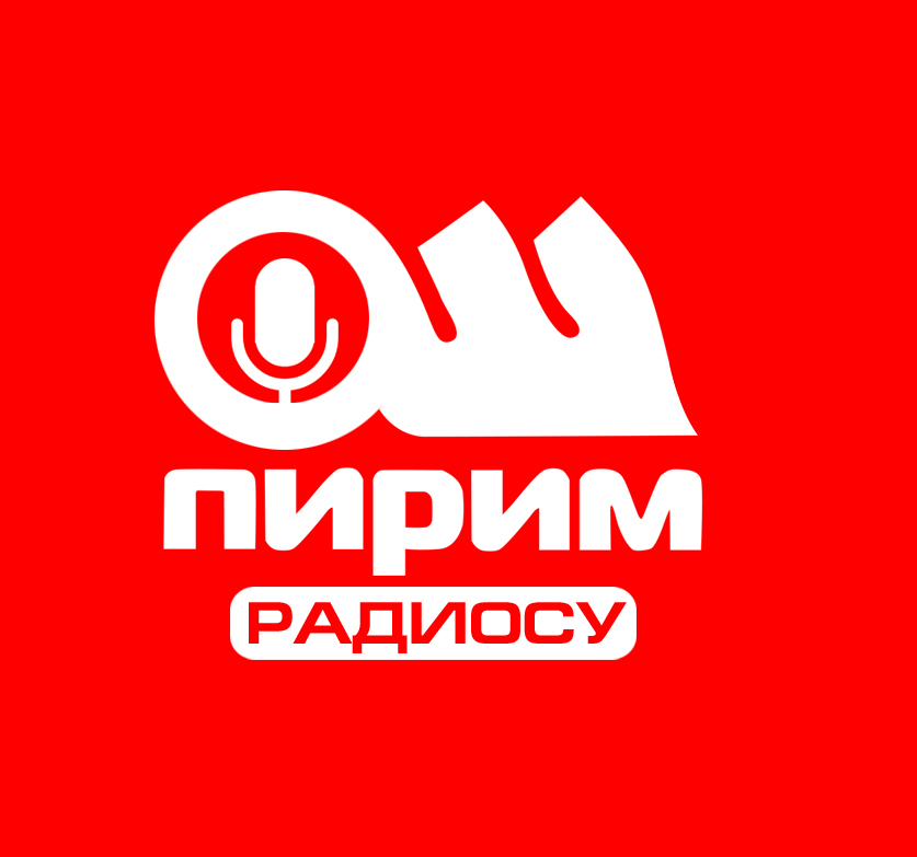 Ош Пирим Радиосу